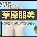 Thumbnail of post image 026