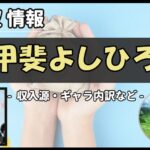 Thumbnail of post image 111