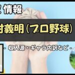 Thumbnail of post image 194