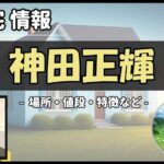 Thumbnail of post image 115