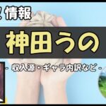 Thumbnail of post image 115