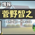 Thumbnail of post image 170