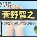 Thumbnail of post image 020