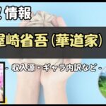 Thumbnail of post image 172