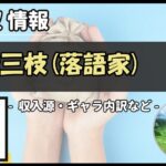 Thumbnail of post image 059