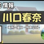 Thumbnail of post image 142