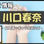 Thumbnail of post image 146