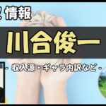 Thumbnail of post image 167