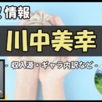 Thumbnail of post image 047