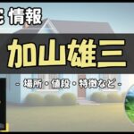 Thumbnail of post image 188