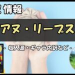 Thumbnail of post image 116