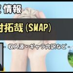 Thumbnail of post image 099