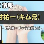 Thumbnail of post image 187