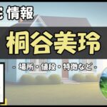 Thumbnail of post image 016