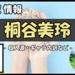 Thumbnail of post image 064