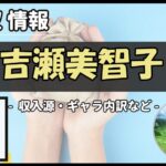 Thumbnail of post image 176