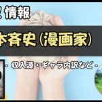 Thumbnail of post image 068