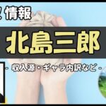 Thumbnail of post image 039