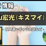 Thumbnail of post image 039