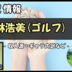 Thumbnail of post image 088