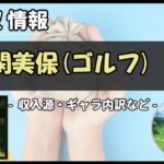 Thumbnail of post image 129