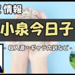 Thumbnail of post image 002