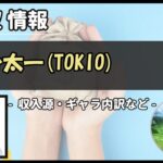 Thumbnail of post image 122