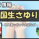 Thumbnail of post image 117