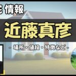 Thumbnail of post image 053