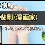 Thumbnail of post image 044