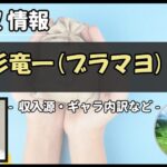 Thumbnail of post image 134