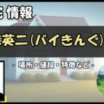 Thumbnail of post image 110