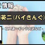 Thumbnail of post image 188