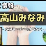 Thumbnail of post image 077