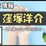 Thumbnail of post image 023