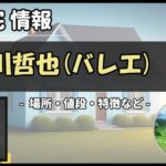 Thumbnail of post image 085