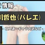 Thumbnail of post image 024