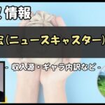 Thumbnail of post image 183