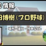 Thumbnail of post image 060