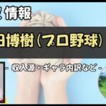 Thumbnail of post image 160