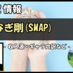 Thumbnail of post image 044