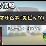 Thumbnail of post image 170