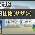 Thumbnail of post image 067