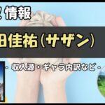 Thumbnail of post image 172