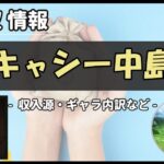 Thumbnail of post image 059