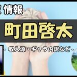 Thumbnail of post image 100