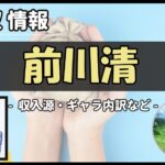 Thumbnail of post image 144