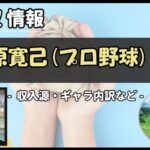 Thumbnail of post image 135