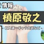 Thumbnail of post image 057