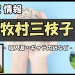 Thumbnail of post image 110